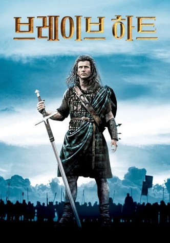 Braveheart