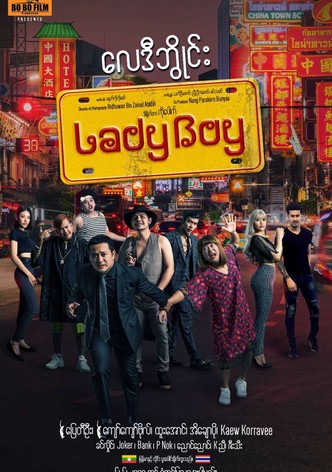 LadyBoy