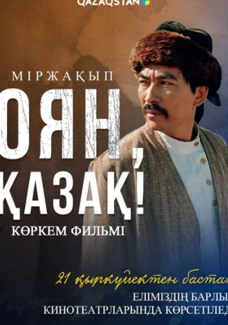 Mirzhakyp. Wake Up, Kazakh!
