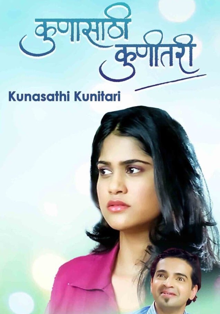 Someone For Somebody