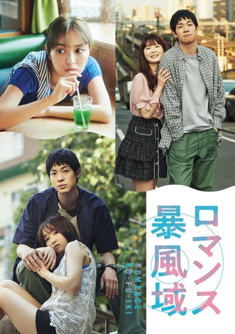 Zona de tormenta romántica