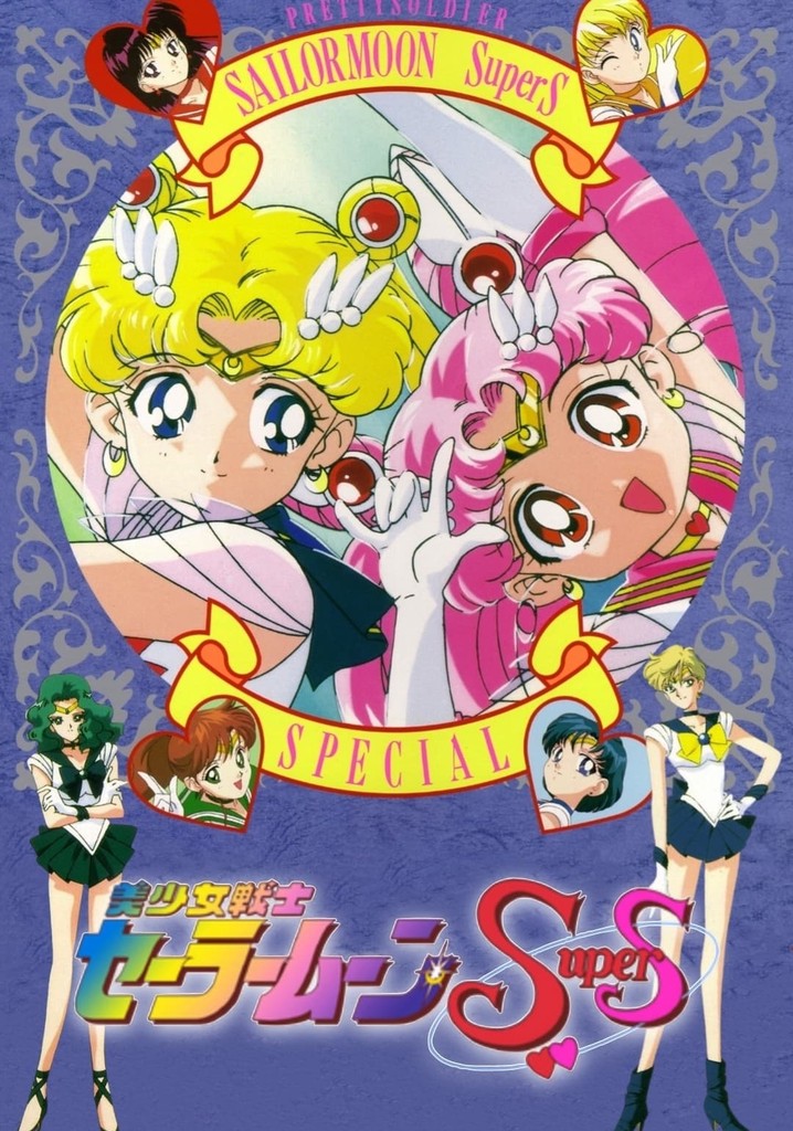 Sailor Moon SuperS: Special
