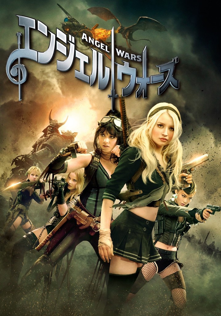 エンジェルウォーズ　USオリジナル映画ポスター 映画チラシサイト：エンジェル ウォーズ