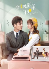 هي التي احبها