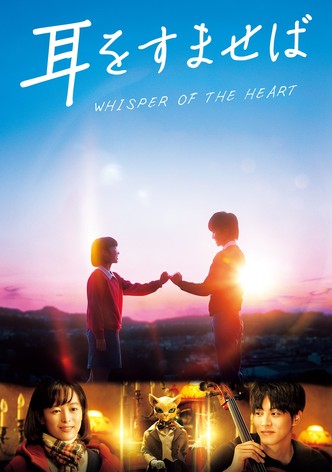 Whisper of the Heart