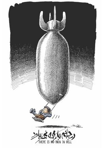 There is No Rain in Hell