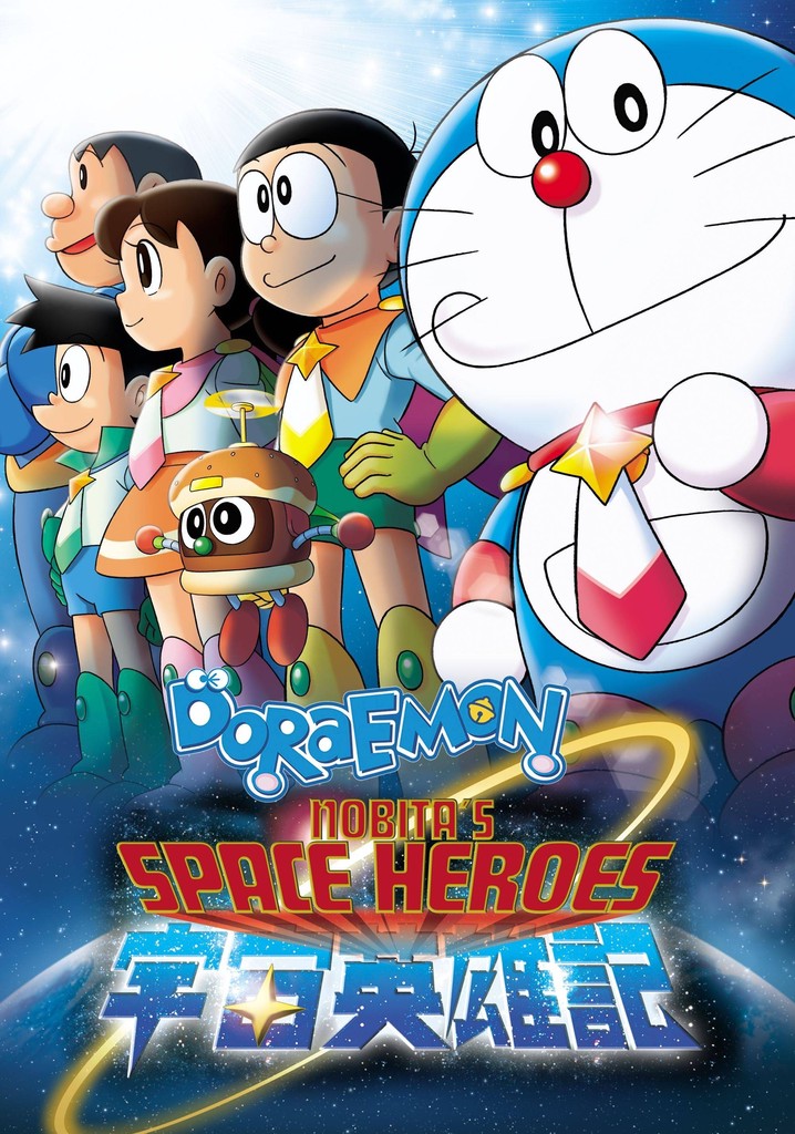 Doraemon: Nobita and the Space Heroes