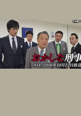 Odd Detective 14