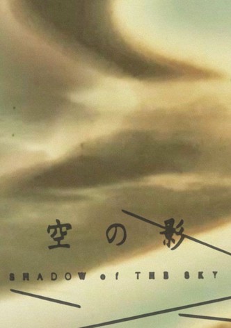 SHADOW of THE SKY