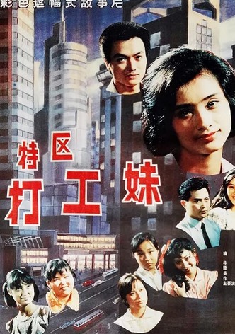 Working Girls in Special Economic Zone
