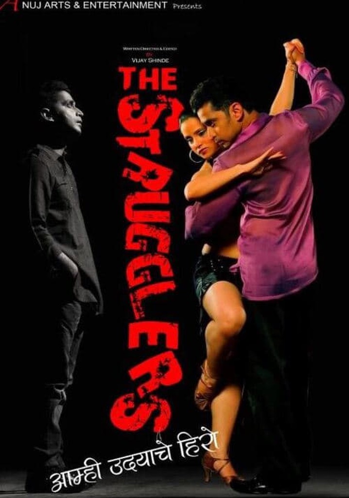 The Strugglers - Amhi Udyache Hero