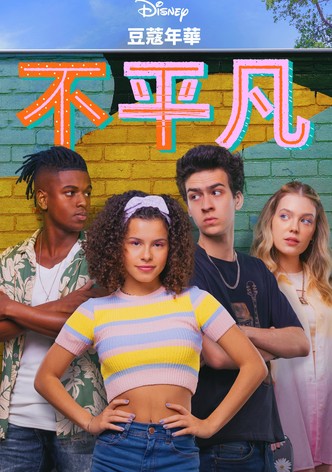 第 2 季