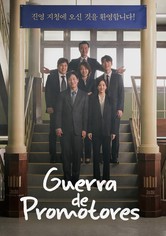 Guerra de Promotores - Temporada 1