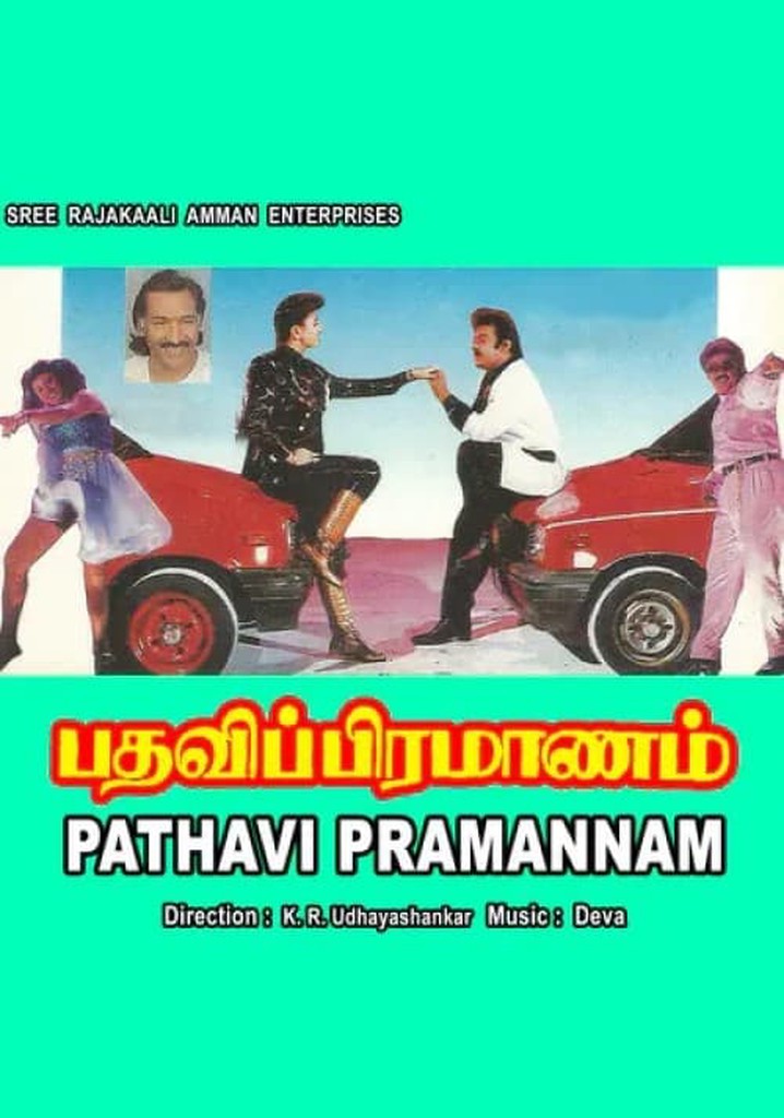 Padavi Pramanam