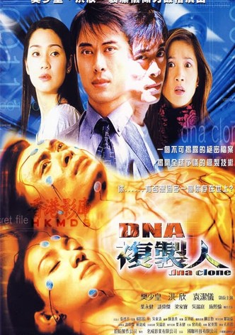 DNA Clone