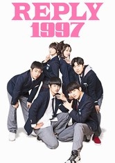 Reply 1997 - Sezona 1