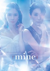 Mine - Mini-série