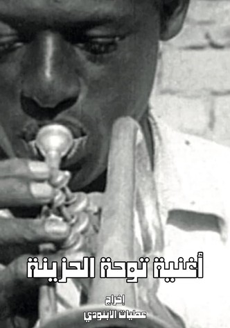 The Sad Song of Touha