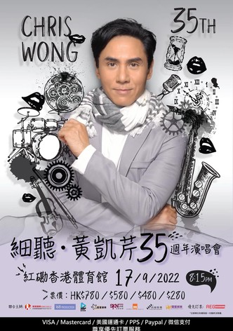 Chris Wong Live 2022
