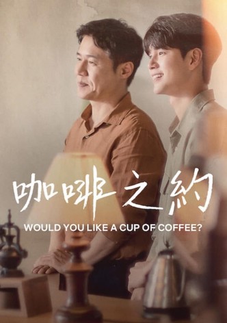 要喝杯咖啡吗？