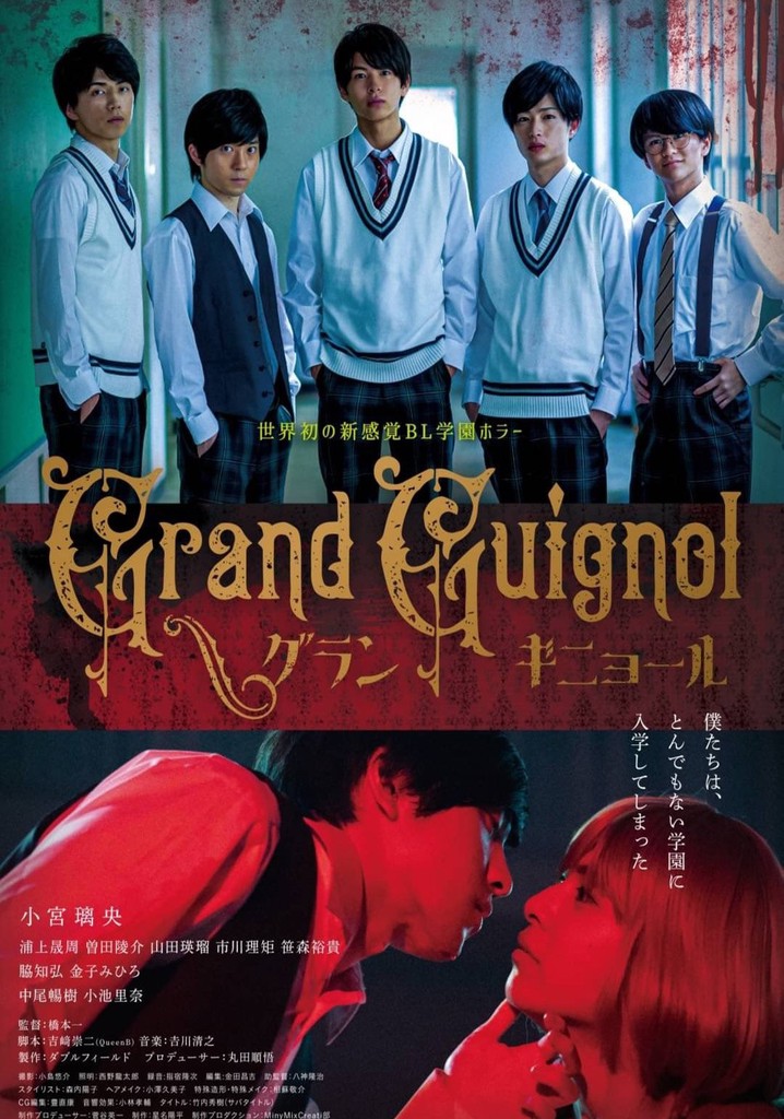 Grand Guignol
