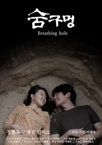 Breathing Hole