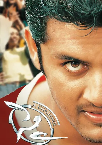 Sye poster