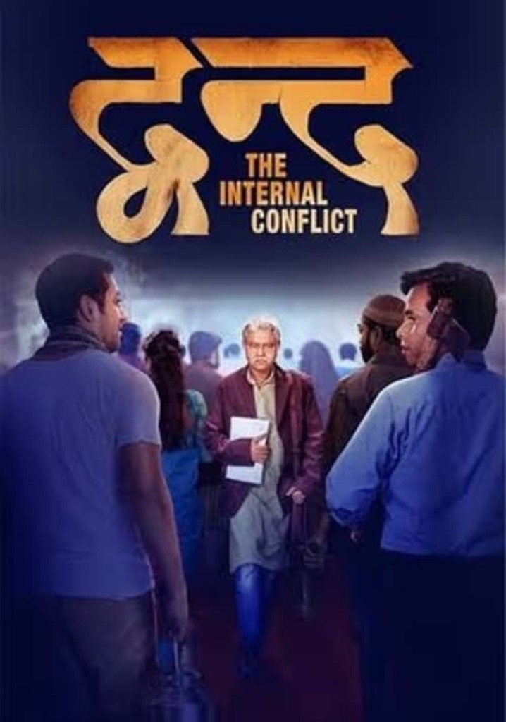 Dvand - The Internal Conflict