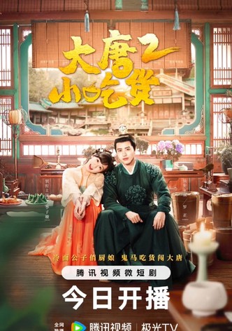 Gourmet in Tang Dynasty Season 2