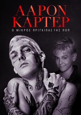 Άαρον Κάρτερ: Ο Μικρός Πρίγκιπας της Ποπ