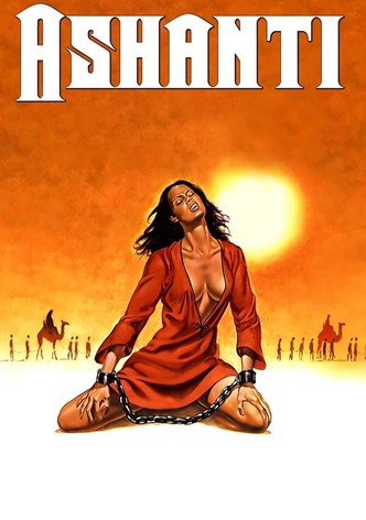 아샨티
