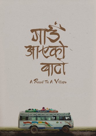 गाउ आएको बाटो