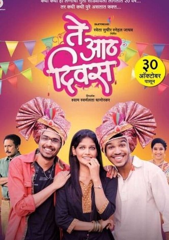ते आठ दिवस