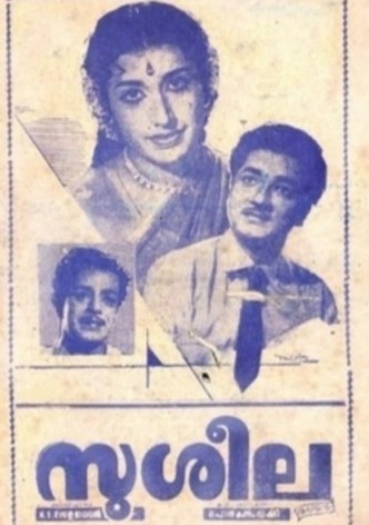 Susheela