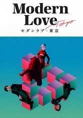 Modern Love Tokyo