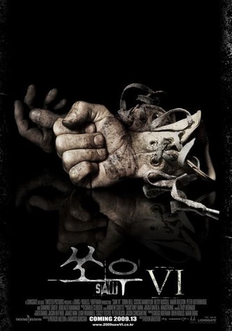 쏘우: 여섯 번의 기회