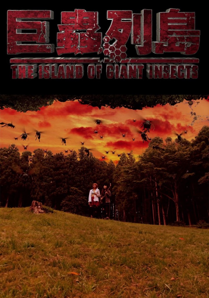 The Island of Giant Insects - Live-Action PV