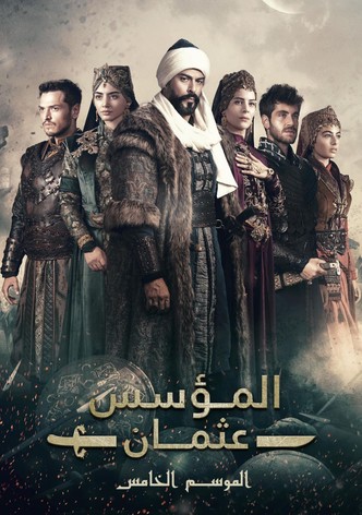 المؤسس عثمان