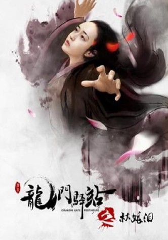 Dragon Gate Posthouse 6: Concubine Tears