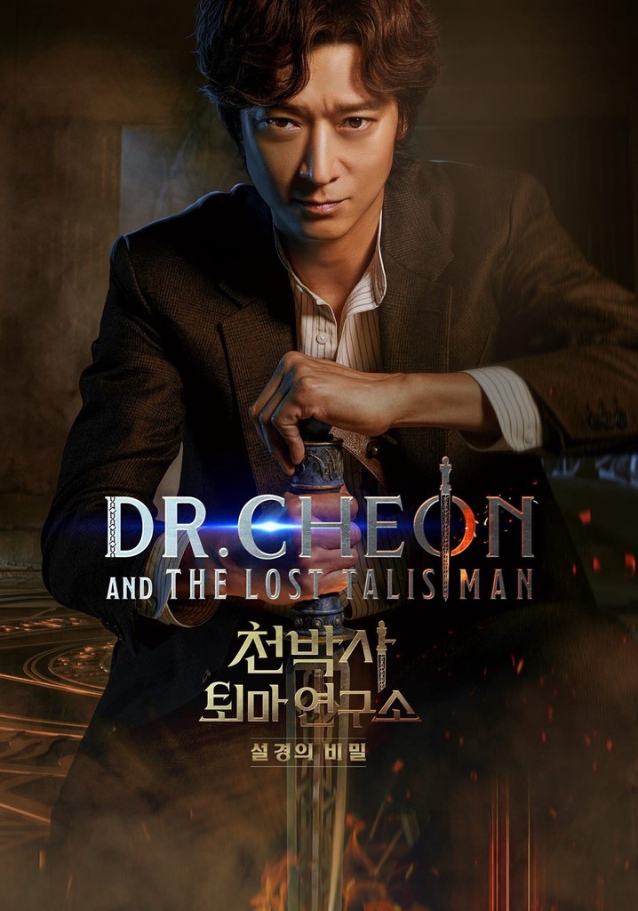 Dr. Cheon and Lost Talisman yayını: Online izleyin