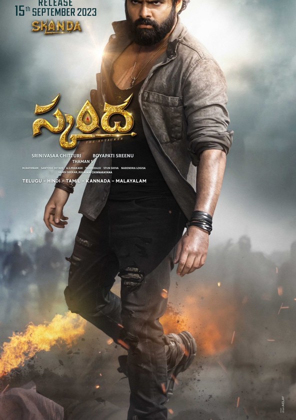Aelay best sale movie hotstar