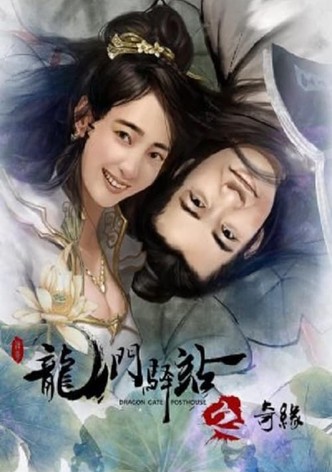 Dragon Gate Posthouse 9: Unexpected Romance
