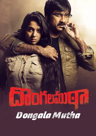 Dongala Mutha poster