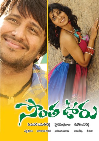 Sontha ooru