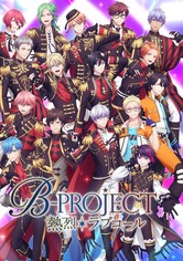 B-PROJECT - 시즌 3