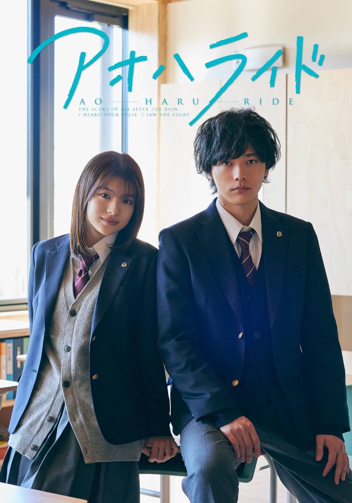 Blue Spring Ride em português brasileiro - Crunchyroll