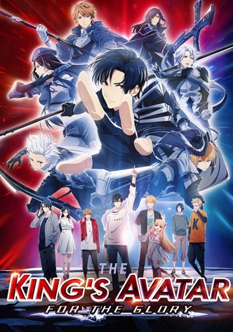 The King's Avatar: For the Glory