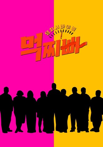 Meokjjibba: Big Survival