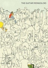 Монголоидът с китара