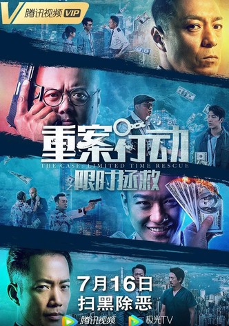 The Case: Limited Time Rescue